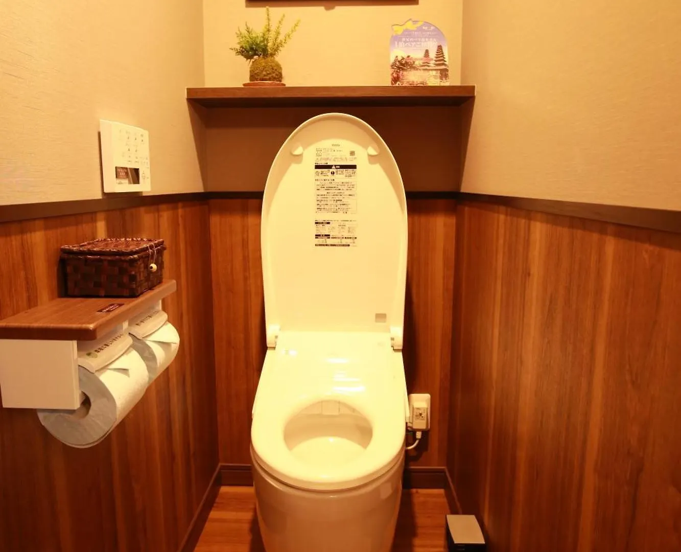 Hotel Balian Resort Higashi Shinjuku (Adults Only) Tokio