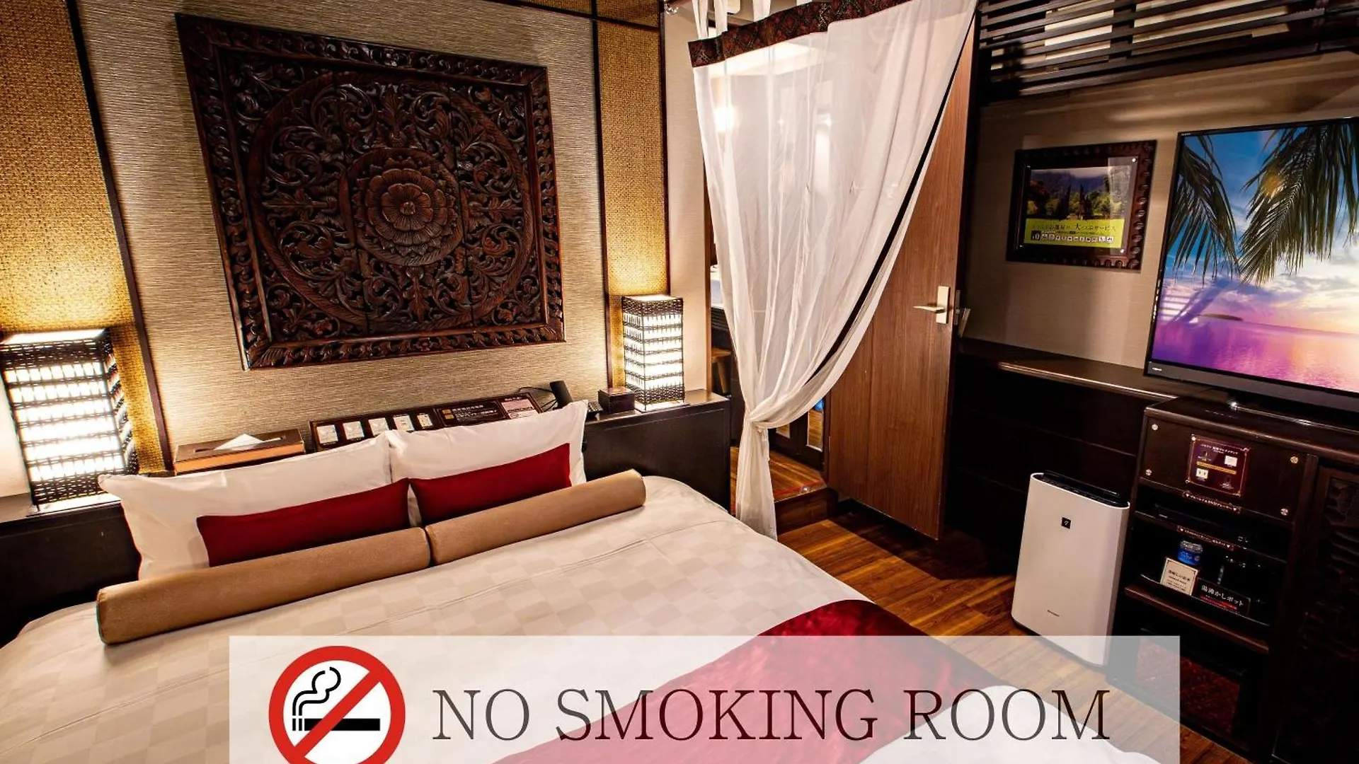 Hotel Balian Resort Higashi Shinjuku (Adults Only) Tokio