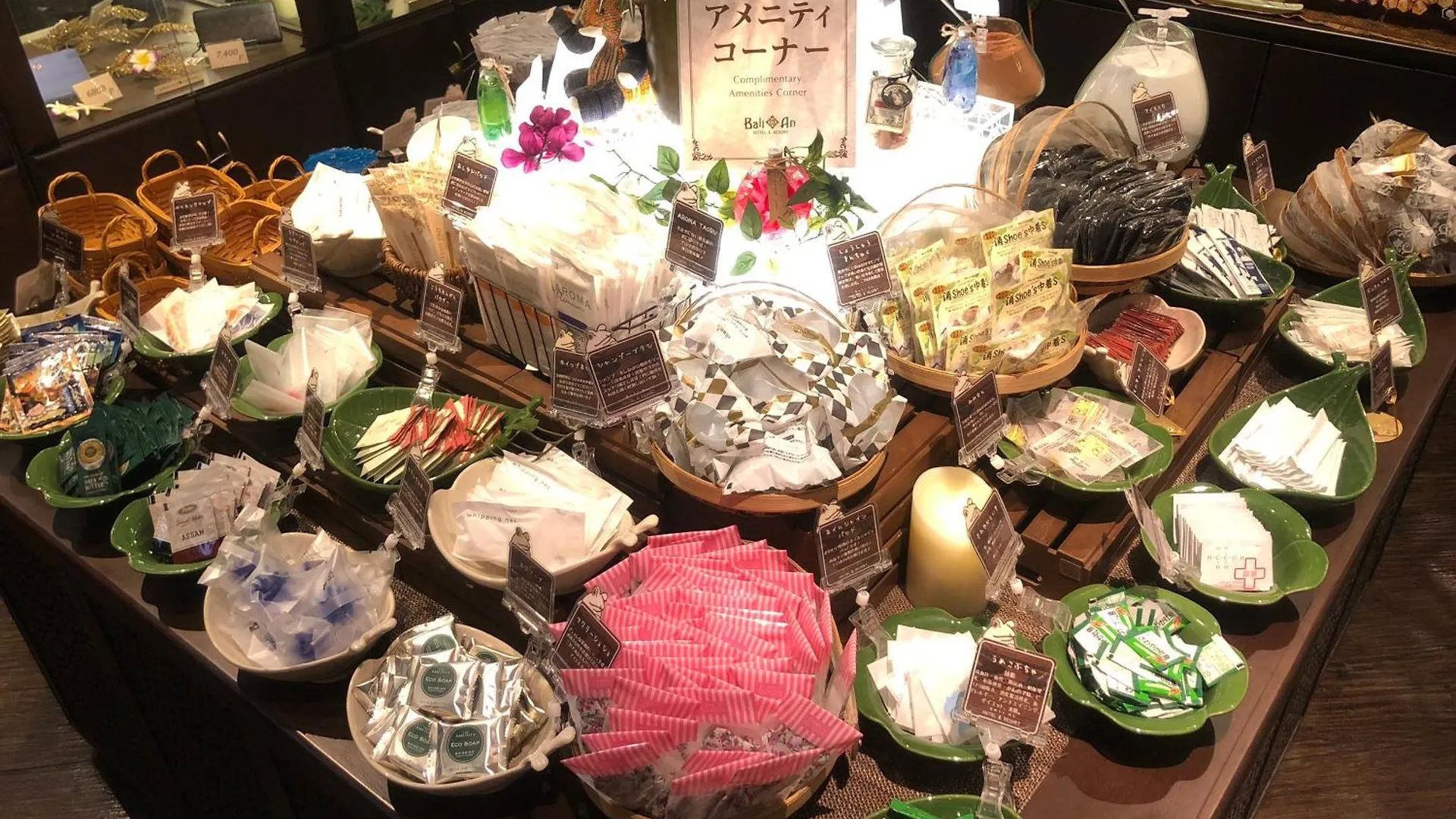 Hotel Balian Resort Higashi Shinjuku (Adults Only) Tokyo