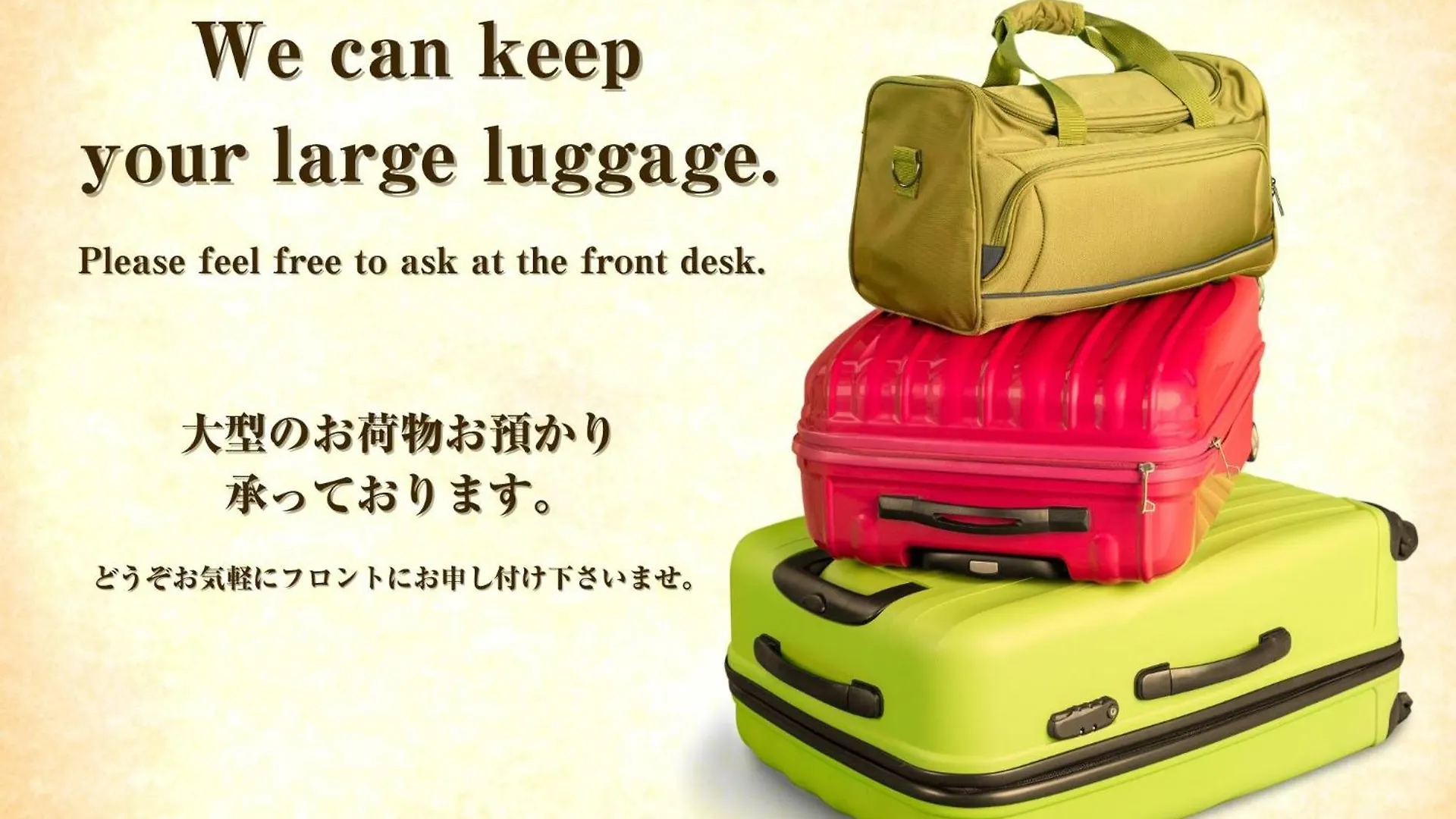 Hotel Balian Resort Higashi Shinjuku (Adults Only) Tokyo 4*,  Japan