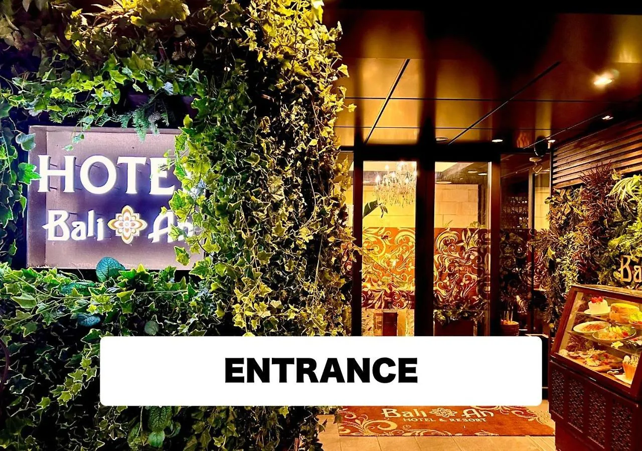 Hotel Balian Resort Higashi Shinjuku (Adults Only) Tokyo