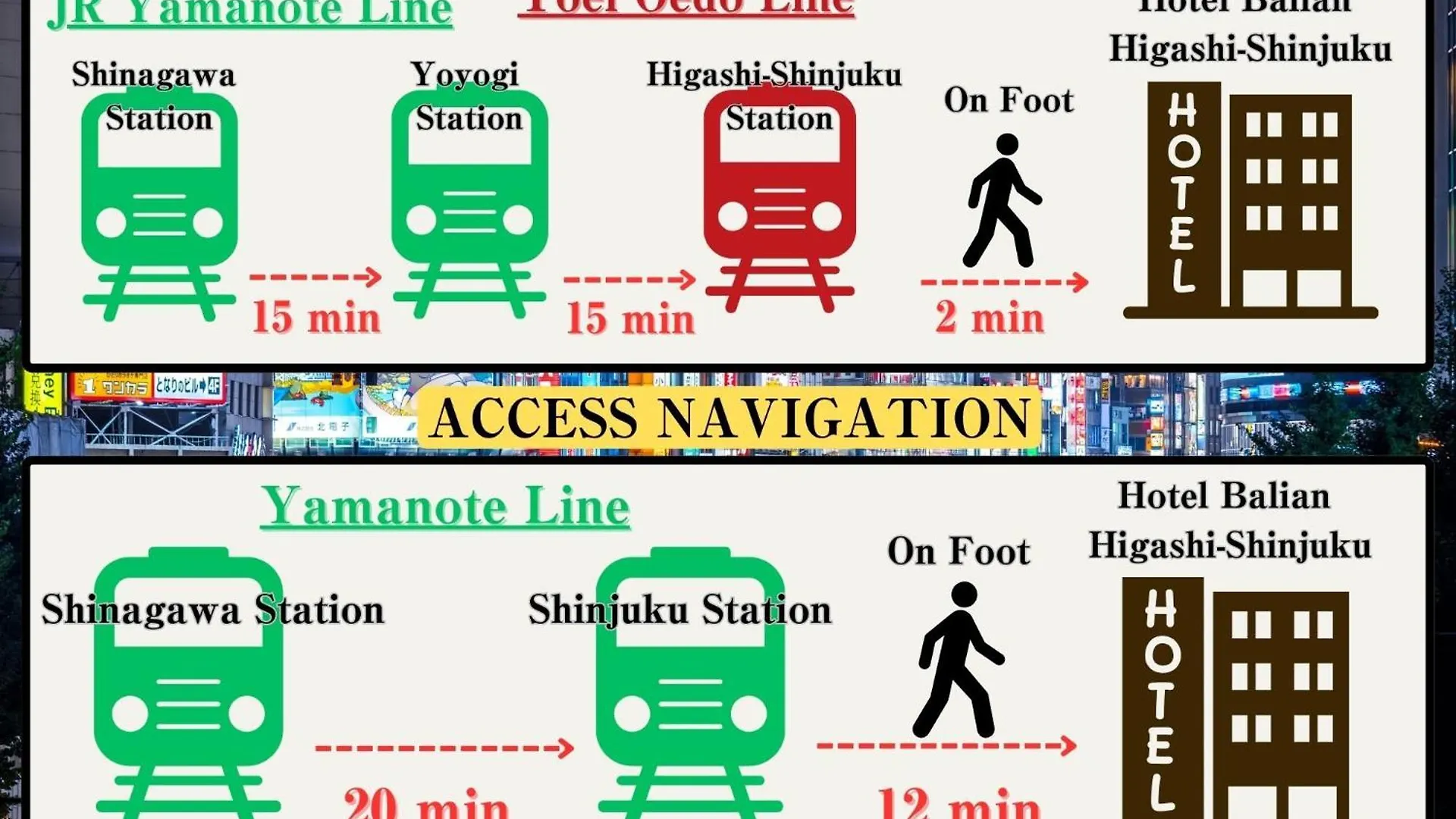 东新宿区巴利安度假村-仅限成人 東京都 4*,